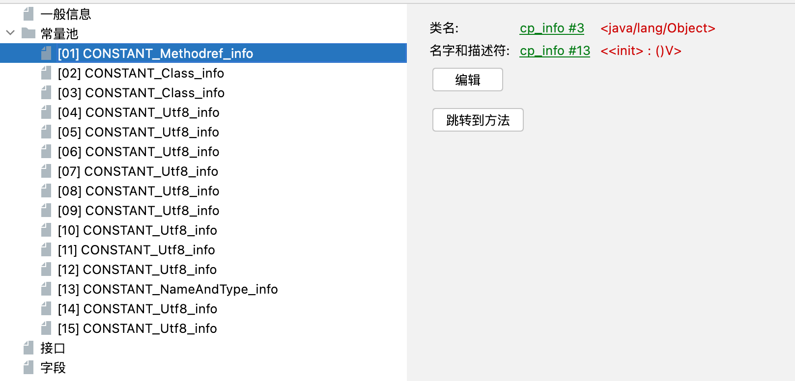 image-20220526235336200