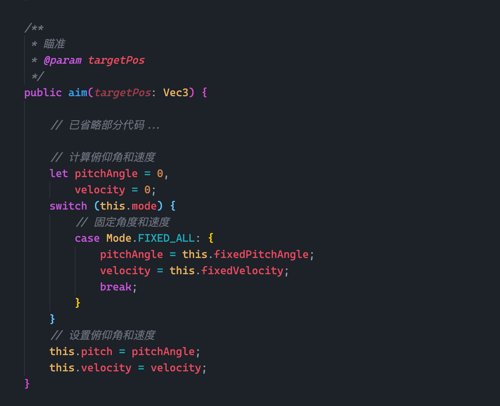 大炮的瞄准函数