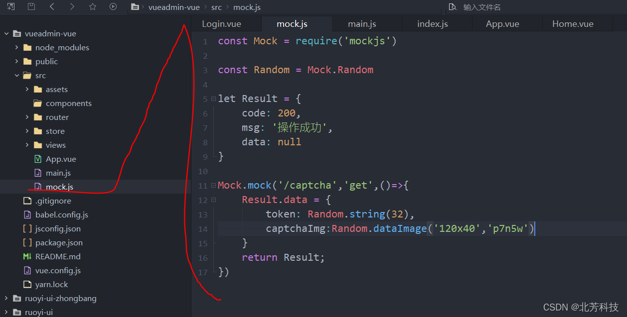 在这里插入图片描述