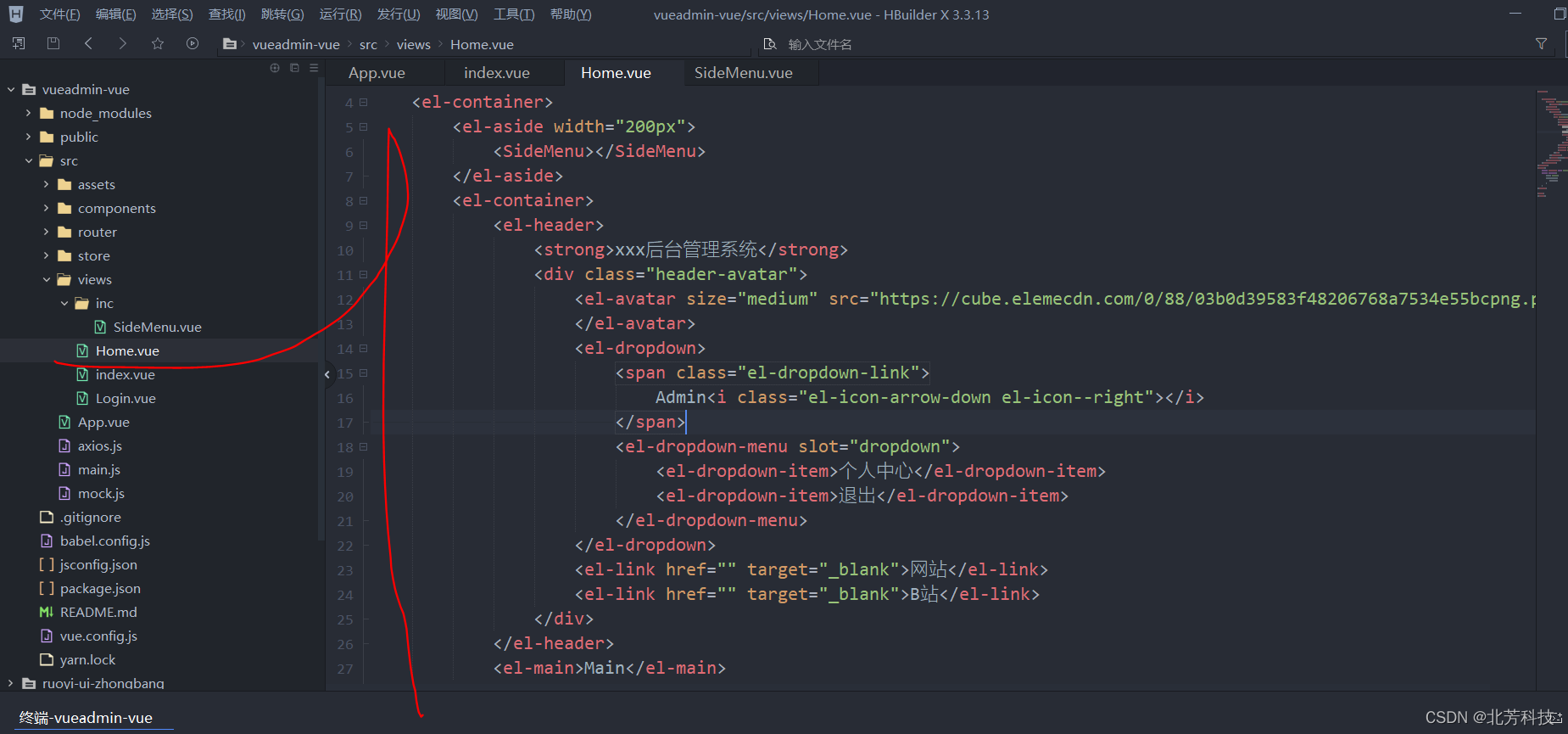 在这里插入图片描述