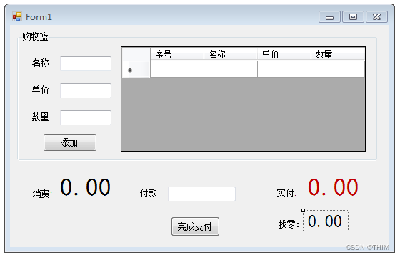 请添加图片描述