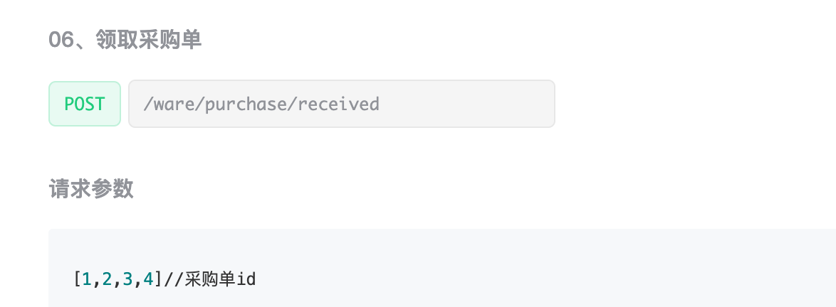 image-20220525165920120