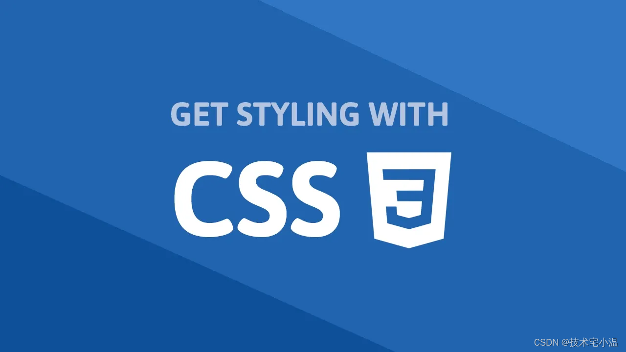CSS样式