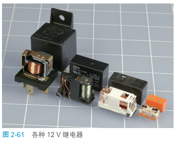 2-61 各种 12V 继电器