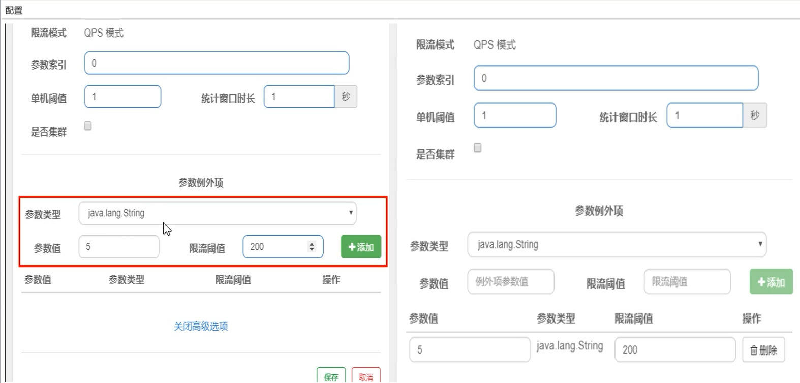 [外链图片转存失败,源站可能有防盗链机制,建议将图片保存下来直接上传(img-kuuN5sJF-1655801130105)(C:\Users\ASUS\AppData\Roaming\Typora\typora-user-images\image-20220620170113857.png)]