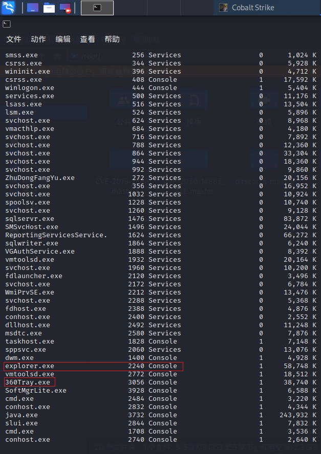 image-20220617215944538