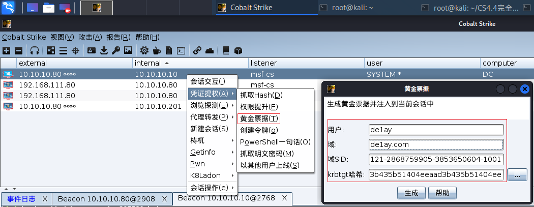 image-20220618183012662