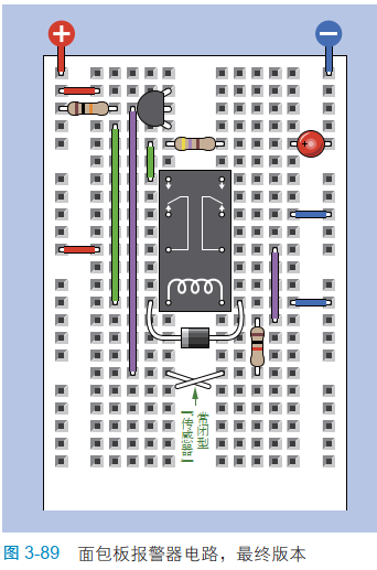 3-89面包板报警器电路，最终版本