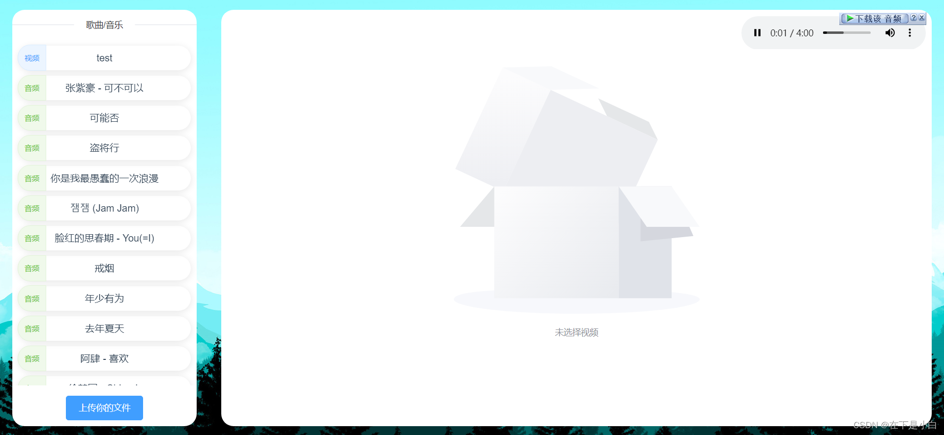 在这里插入图片描述