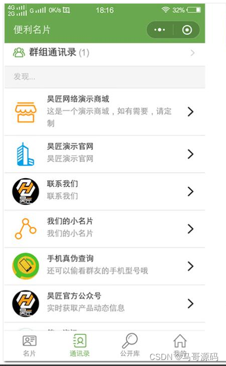 请添加图片描述