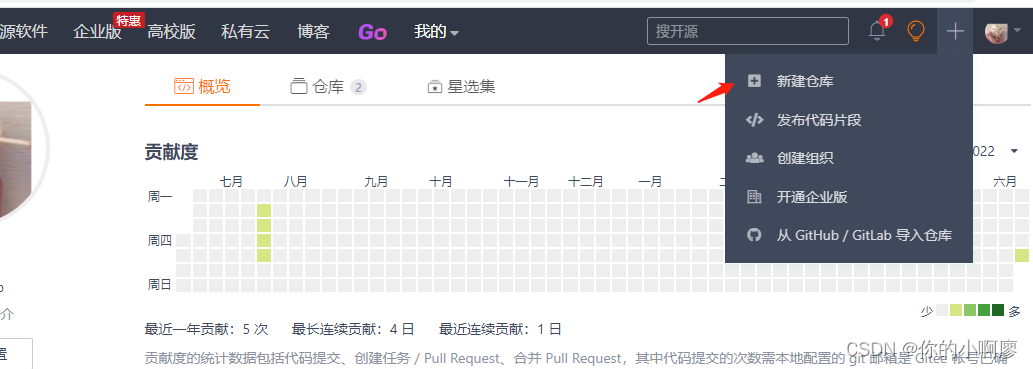 在这里插入图片描述