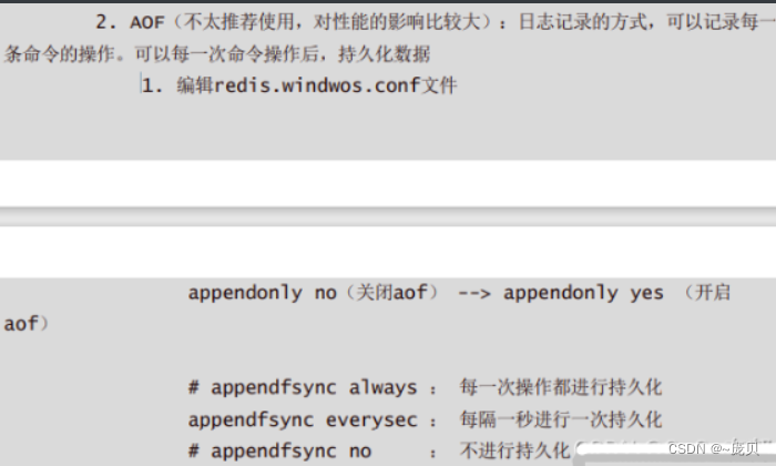 [外链图片转存失败,源站可能有防盗链机制,建议将图片保存下来直接上传(img-Zgmb5Rqd-1656244409146)(C:/Users/86158/AppData/Roaming/Typora/typora-user-images/image-20220626193222497.png)]