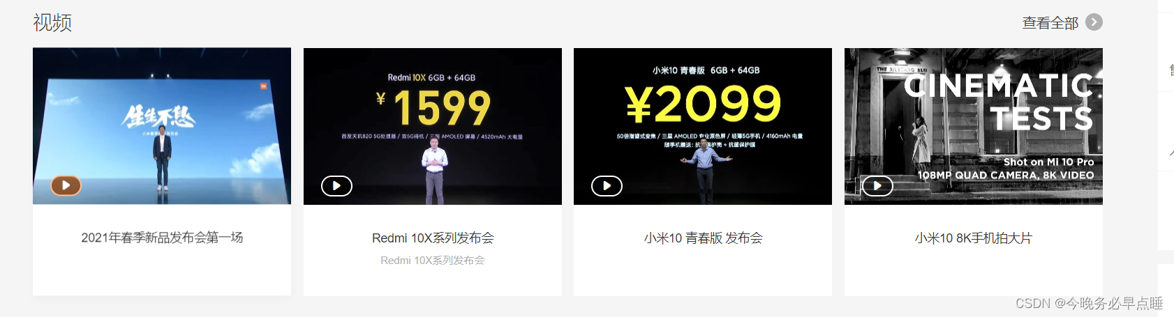 [外链图片转存失败,源站可能有防盗链机制,建议将图片保存下来直接上传(img-LRyvLlrs-1656257029350)(Typora_image/137.png)]