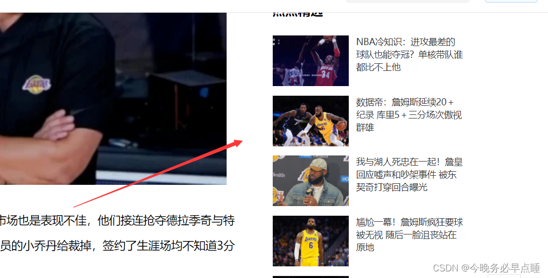 [外链图片转存失败,源站可能有防盗链机制,建议将图片保存下来直接上传(img-SokviLFo-1656257029490)(Typora_image/231.png)]