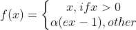 f(x)=\left\{\begin{matrix}x,if x>0 \\ \alpha (ex-1),other \end{matrix}\right.