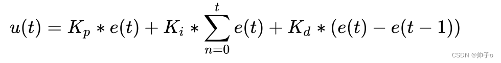 离散化后的PID数学模型