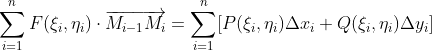 \sum_{i=1}^n F(\xi_i,\eta_i) \cdot \overrightarrow{M_{i-1}M_i}=\sum_{i=1}^n [P(\xi_i,\eta_i)\Delta x_i+Q(\xi_i,\eta_i)\Delta y_i]