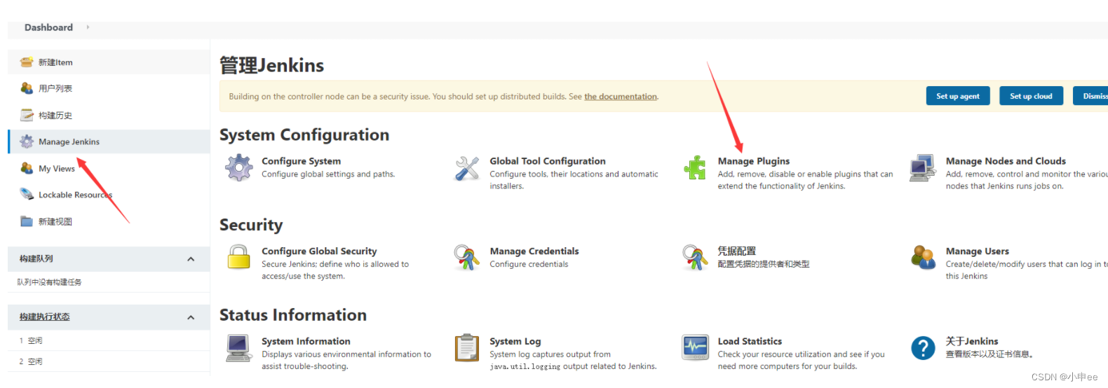 在这里插入图片描述