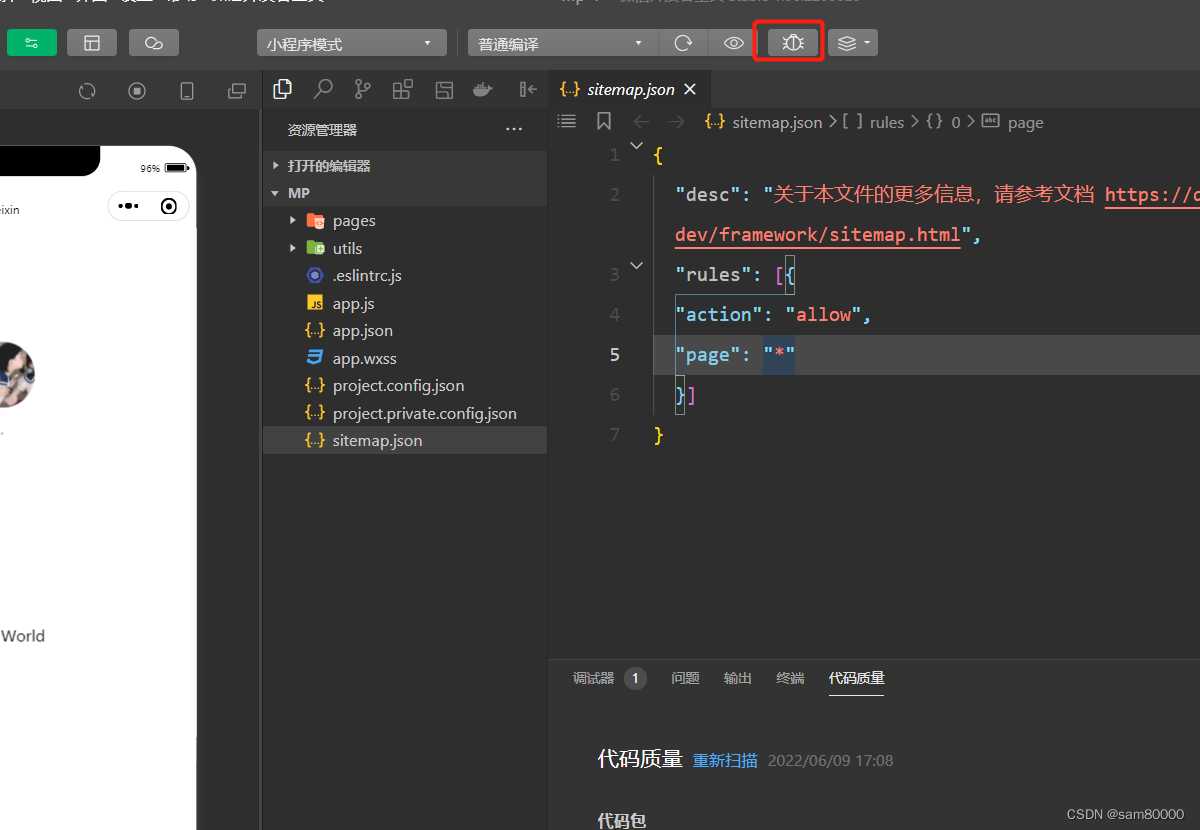 在这里插入图片描述