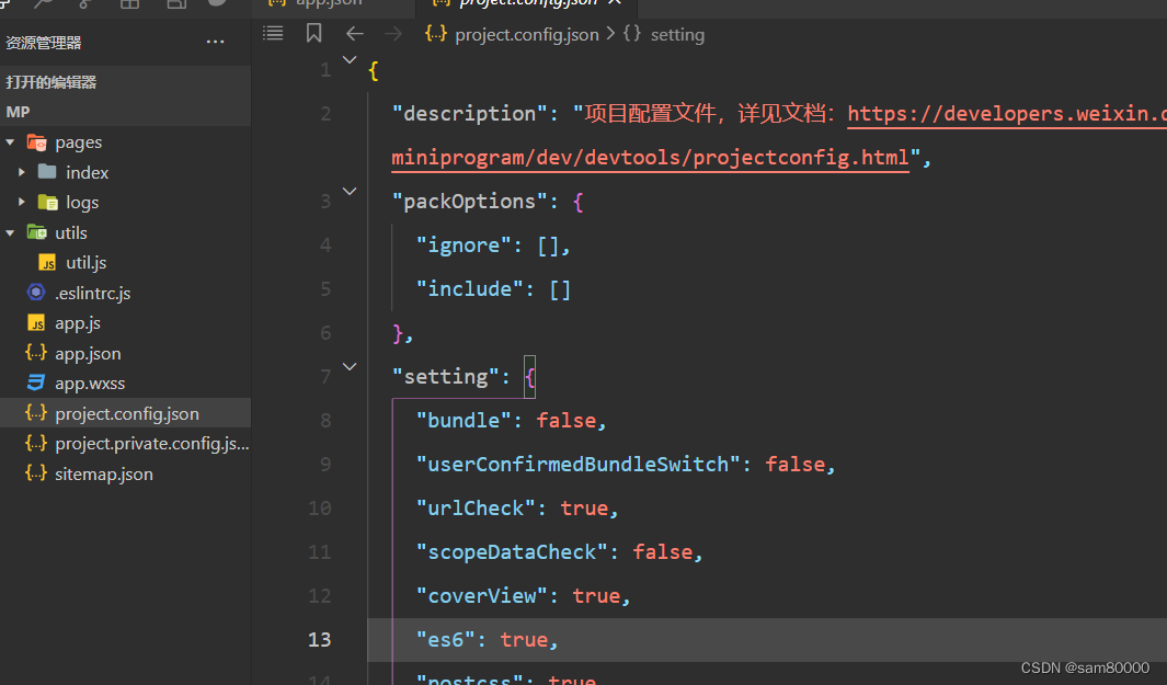 在这里插入图片描述