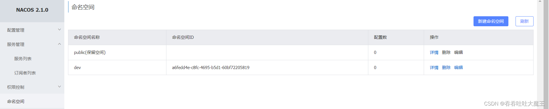 [外链图片转存失败,源站可能有防盗链机制,建议将图片保存下来直接上传(img-mwzzzPxr-1656948229575)(C:/Users/bbbbbge/Pictures/接单/1656660883117.png)][外链图片转存失败,源站可能有防盗链机制,建议将图片保存下来直接上传(img-dMD5vl2J-1656948229575)(C:/Users/bbbbbge/Pictures/接单/1656660825910.png)]