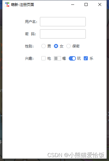 请添加图片描述