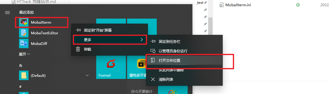 image-20220713140155922