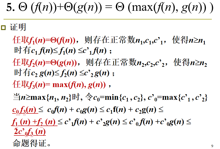 image-20220715120320282