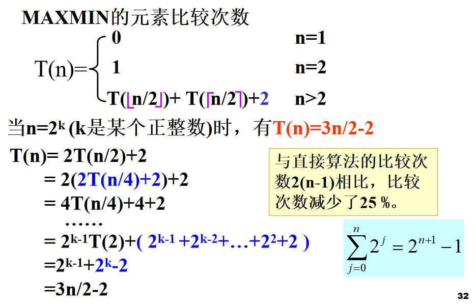 image-20220715153931845