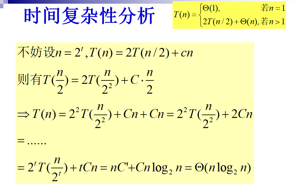 image-20220715161153998