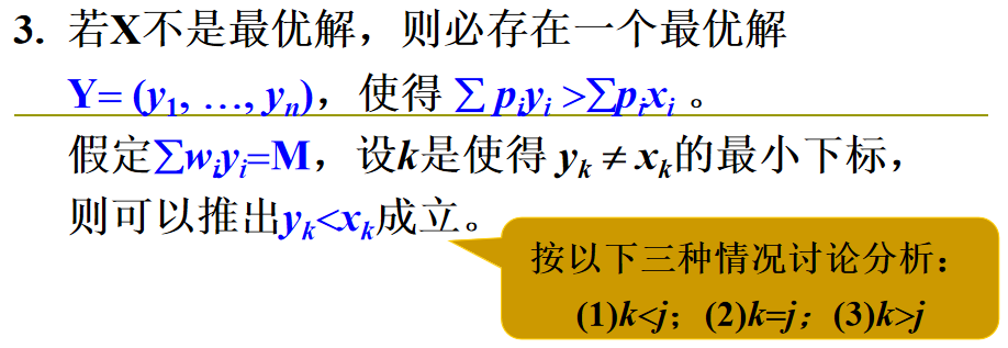 image-20220715221156608