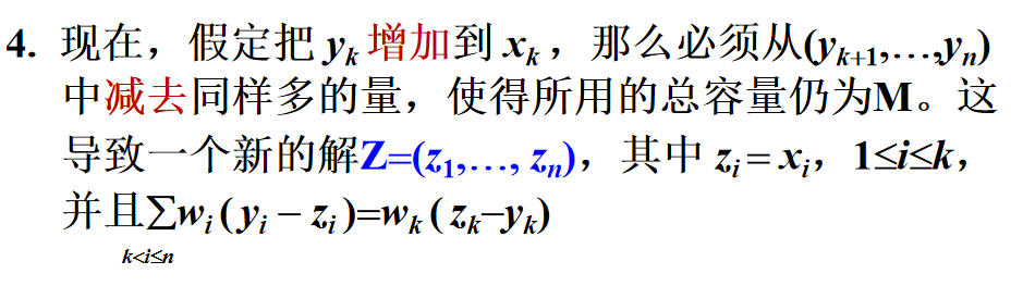 image-20220715221545711