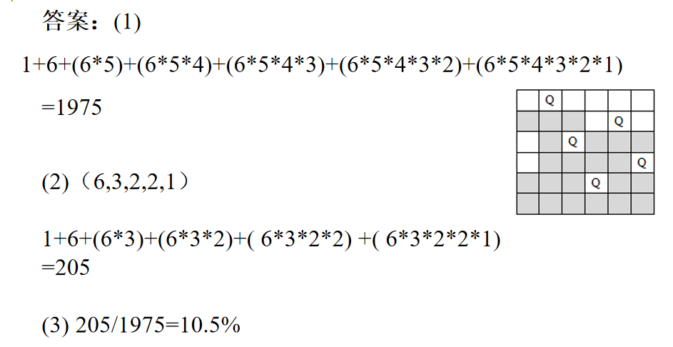 image-20220717101023063