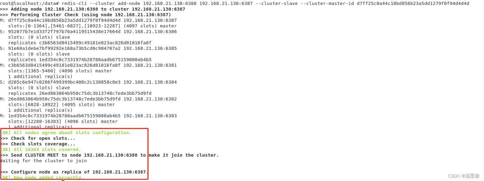 [外链图片转存失败,源站可能有防盗链机制,建议将图片保存下来直接上传(img-fsIfQygV-1656296269865)(assets/Docker/image-20220607104908335.png)]