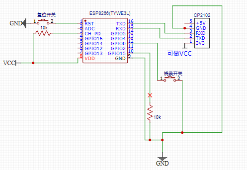 图4 ESP8266最小系统图