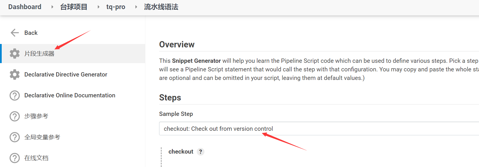 image-20220715111659073