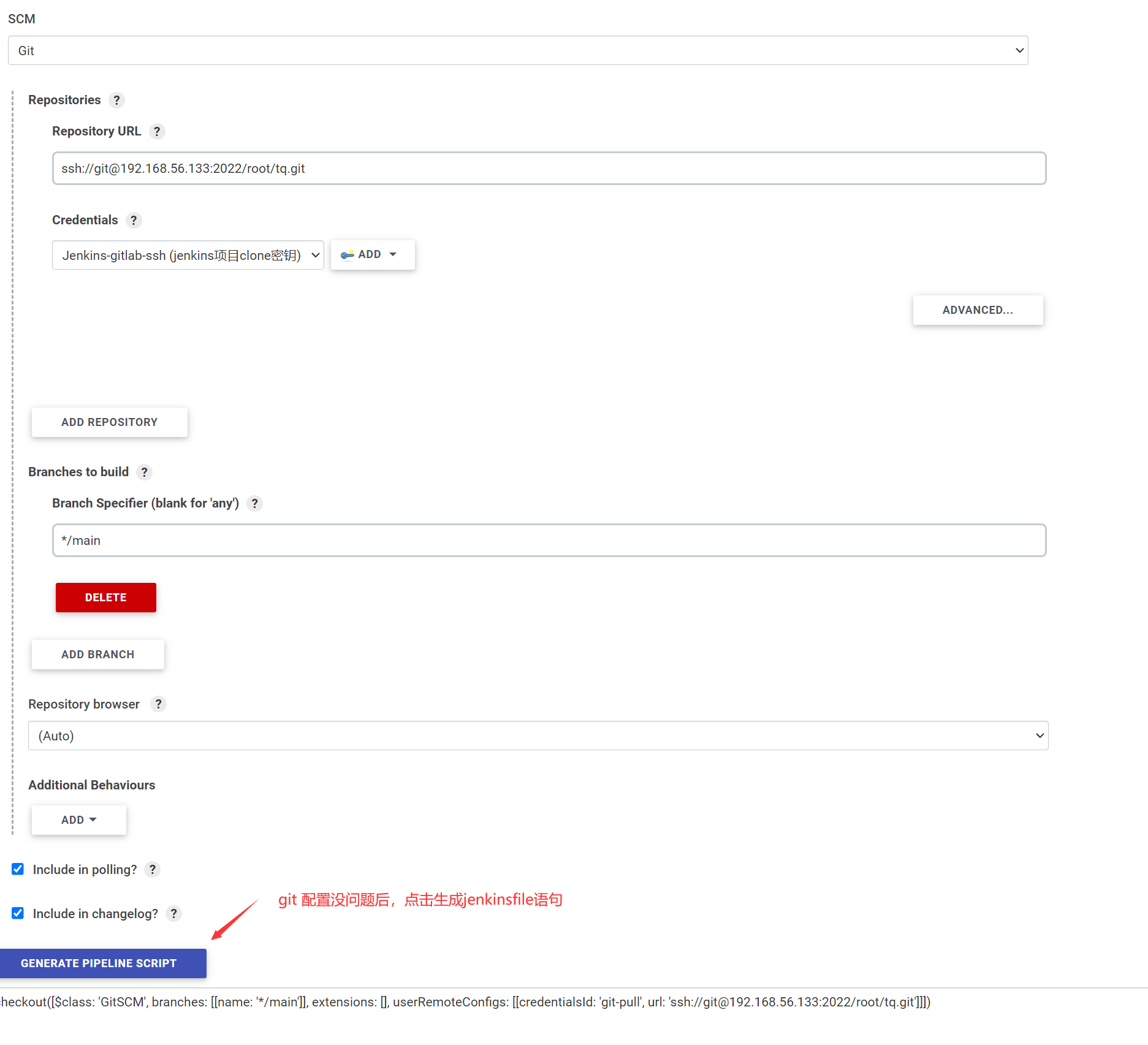 image-20220715121804333