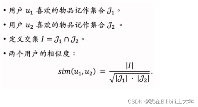 [外链图片转存失败,源站可能有防盗链机制,建议将图片保存下来直接上传(img-351Jp2eY-1658807811719)(C:\Users\YY\AppData\Roaming\Typora\typora-user-images\1658738462187.png)]