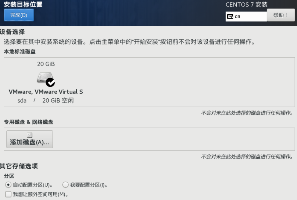 image-20220725230102019