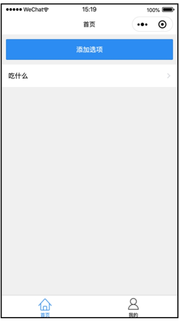 image-20220727160459366