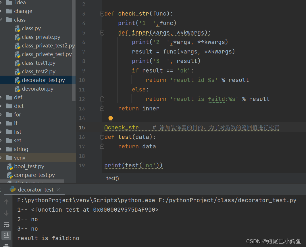[外链图片转存失败,源站可能有防盗链机制,建议将图片保存下来直接上传(img-Ztjmiq8u-1658999339577)(C:\Users\admin\AppData\Roaming\Typora\typora-user-images\image-20220728153343432.png)]