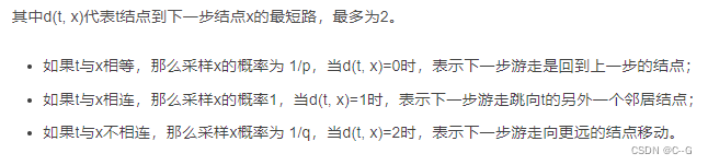 **t->v->t，距离为0（dtx为0），Apq(t,x) = 1/p**