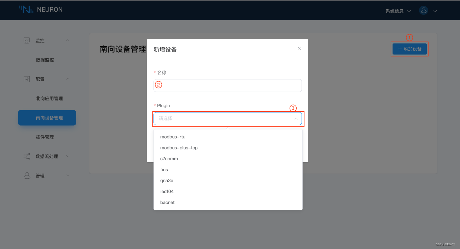 添加 Modbus TCP 设备