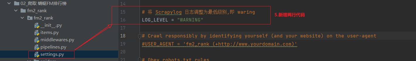 图片/Scrapy框架13.png