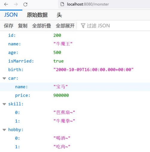 image-20220731125706446