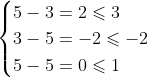 \begin{cases}5-3 = 2\leqslant 3 \\ 3 - 5 = -2 \leqslant -2 \\ 5 - 5 = 0\leqslant 1 \end{cases}