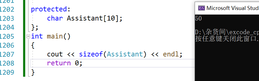 image-20220731092727550