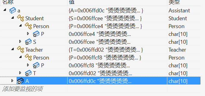 image-20220731135315755