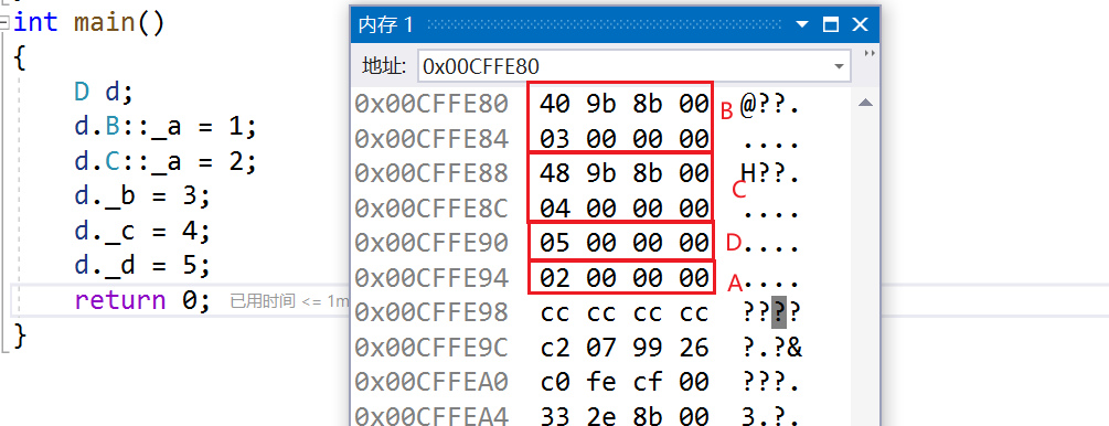 image-20220731212200053
