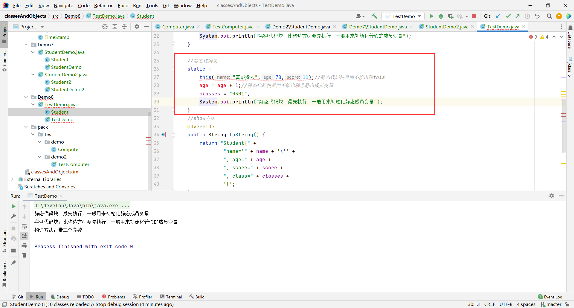 image-20220526223215736